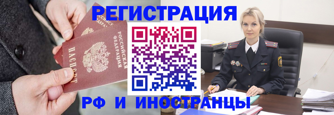 регистрация в Марий Эл